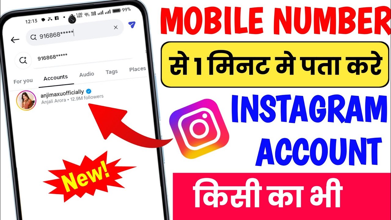 Mobile number se instagram id kaise pata kare | How to search instagram id by mobile number