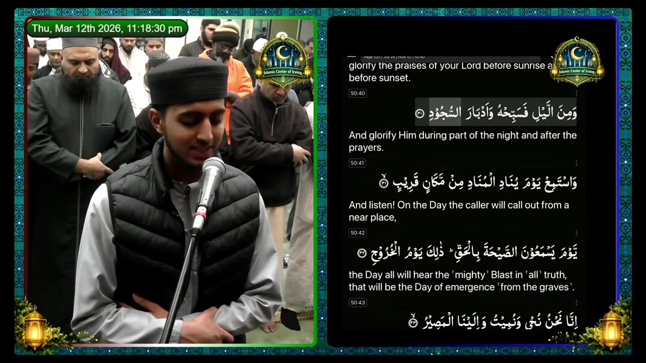 Hafidh Abdullah Haq | 4 Rakah (from 16 to 20) |  Ramadan Taraweeh 2026 | Night #24 | Juz # 26