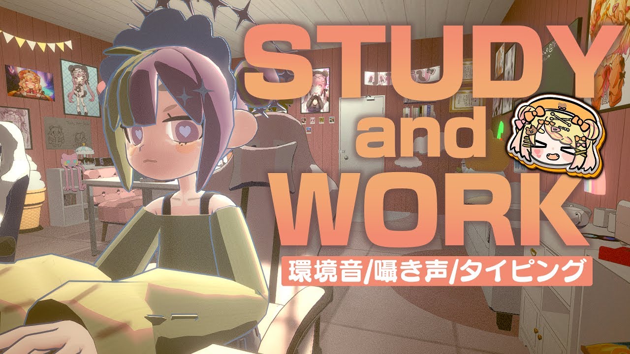 〖 STUDY English ＆ TALK 〗お喋りしながら英語のお勉強や作業をするよーん🐻📖 一緒にコツコツがんばっちゃおー！〖#小桃ちび #gogh 〗