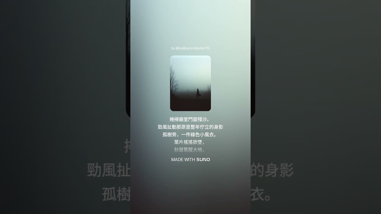 六點，太陽睡晚了