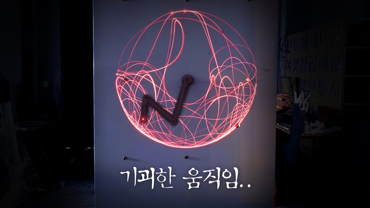 예측할 수 없는 난제라 불리는 물리학 실험.. 충격적인 삼중 진자운동