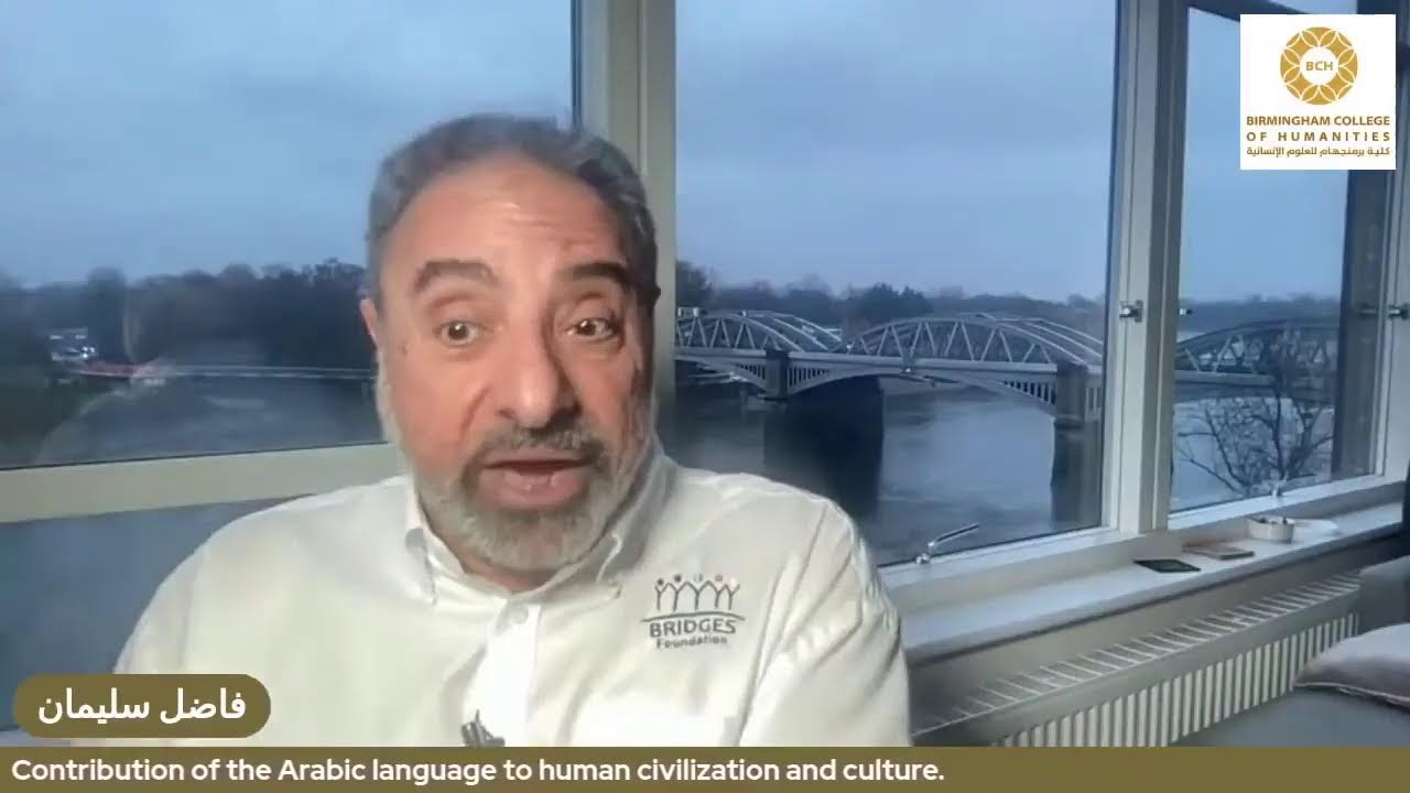 The linguistic miraculous aspect of the Qur'an