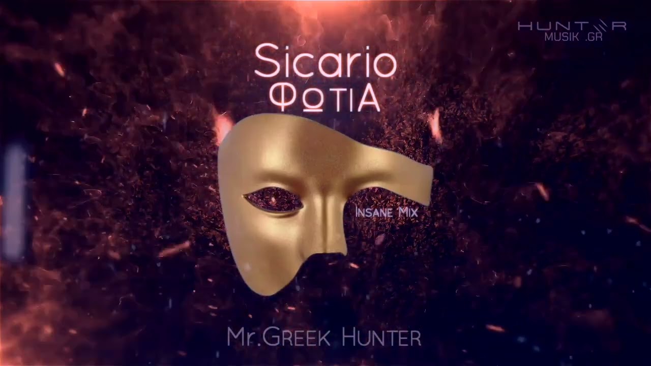 SICARIO - FOTIA 2025 || HUNTER REMIX