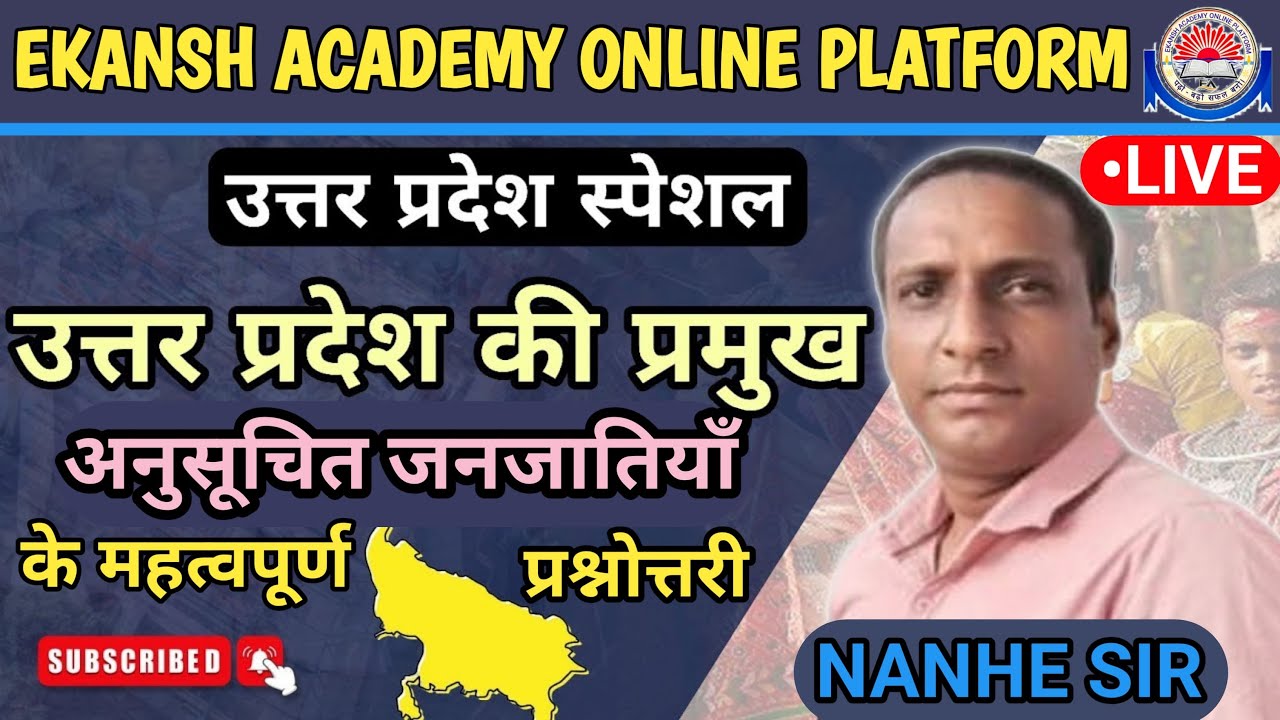 UP SPECIAL - अनुसूचित जनजातियाँ || महत्वपूर्ण प्रश्नोत्तरी || LIVE CLASS - BY NANHE SIR #nanhesir