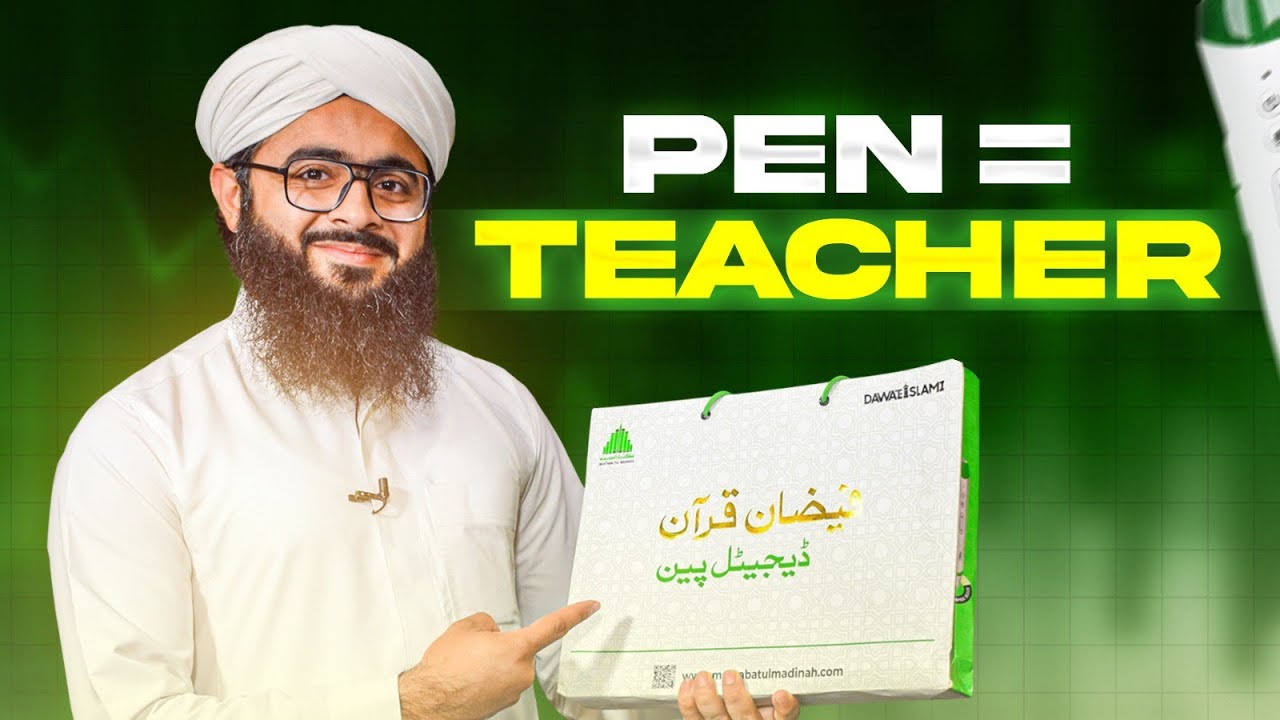 Maktaba-tul-Madina Digital Pen Quran Unboxing Easy Quran Learning & Recitation Digital Pen Reader