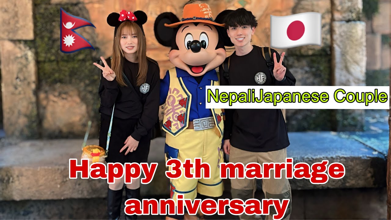 We Celebrate Our 3th Marriage Anniversary in his favorite place 🥰 !! NepaliJapanese Couple🇳🇵🇯🇵VLOG72