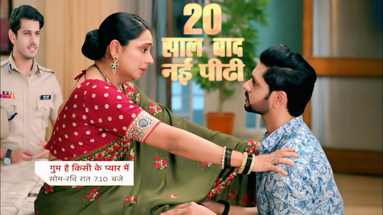 ISHAN की धमाकेदार वापसी से फैंस हुए बेहद खुश | GHUM HAI KISI KE PYAR MEIN TODAY NEW UPCOMING PROMO
