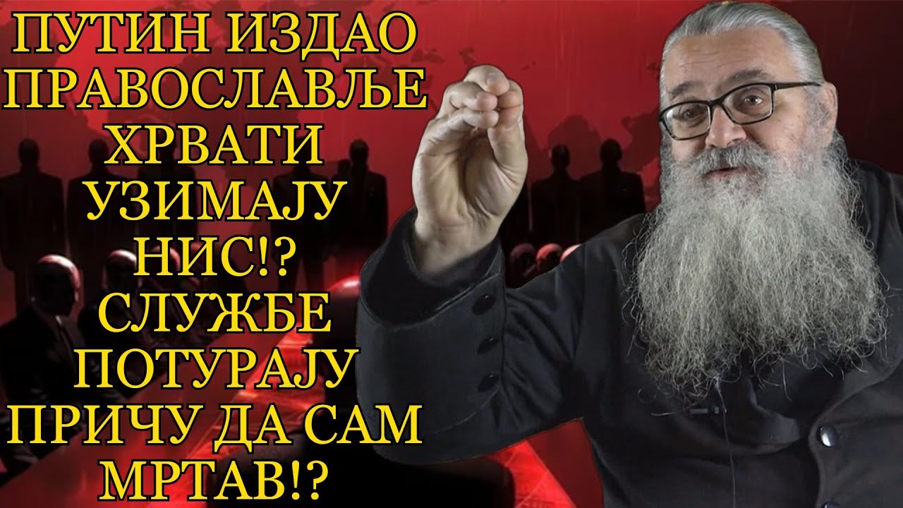 Monah Antonije - PLENUMI UKLANJAJU NEPOŽELJNE STUDENTE!? -Evo &scaron;ta mi se desilo kod Hrkinog &scaron;atora..