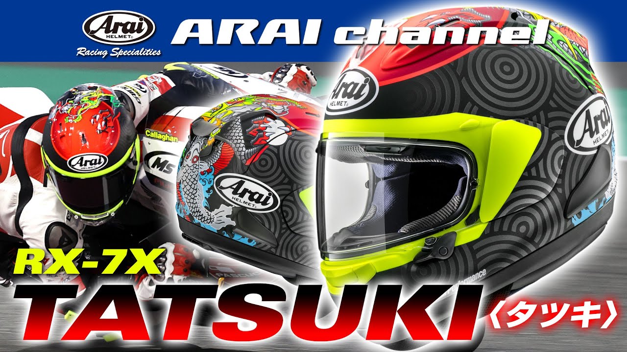 ARAI channel Vol.48 - RX-7X TATSUKI