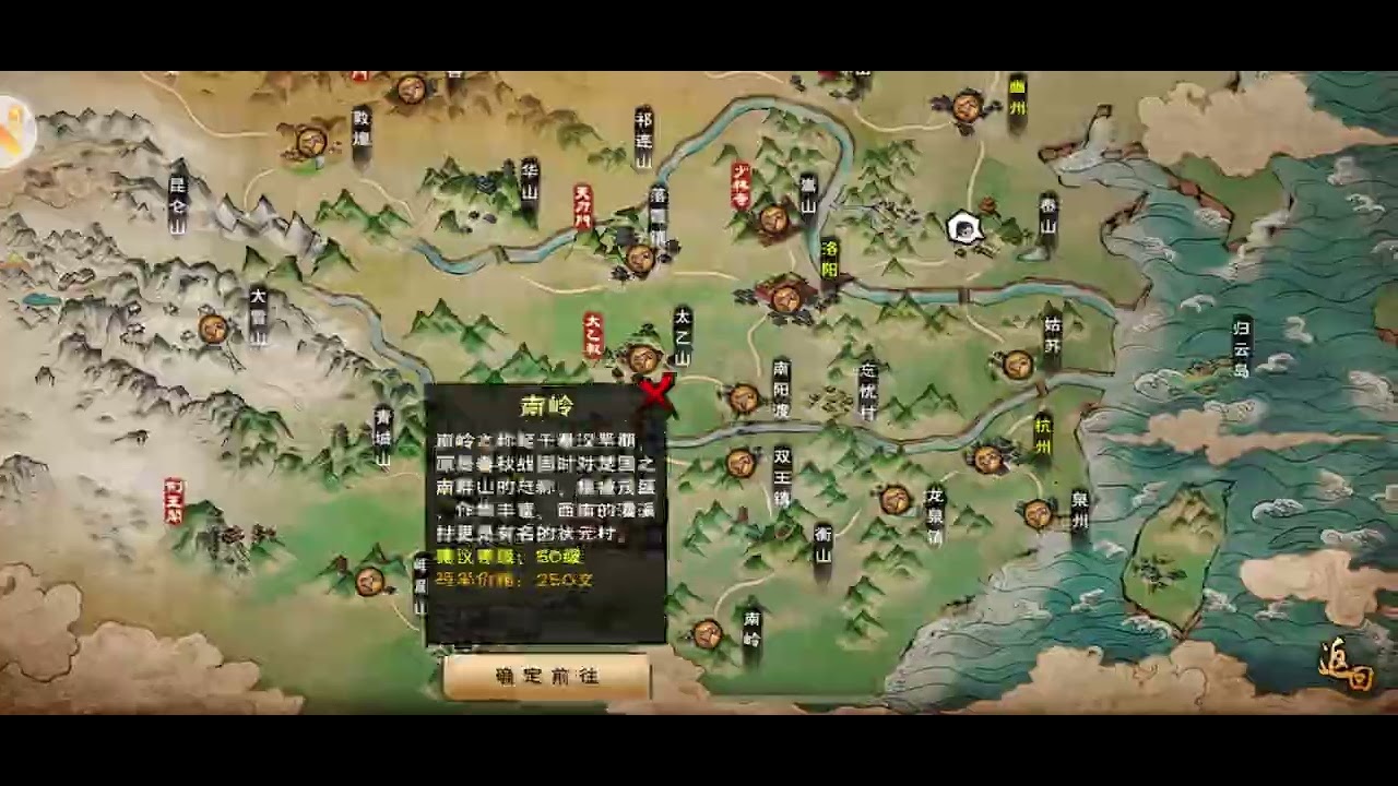 烟雨江湖《长生诀》#烟雨江湖 #游戏
