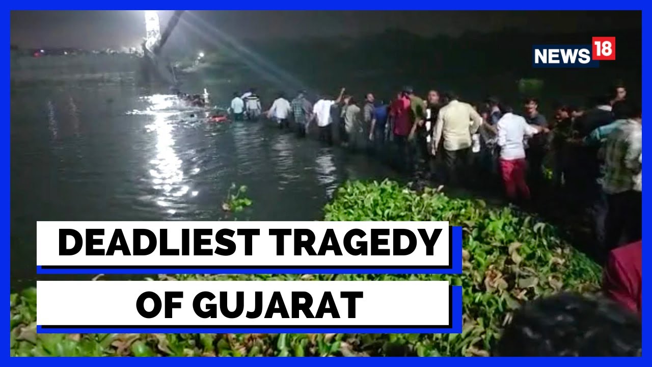 Gujarat News | Morbi Cable Bridge Collapse: Amit Shah Speaks To Gujarat Home Minister | English News