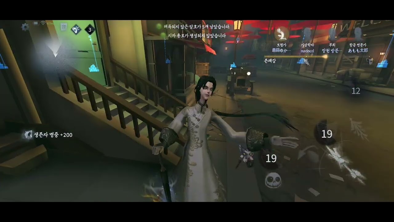[제5인격] 심연랭 2일차 #白黒無常 