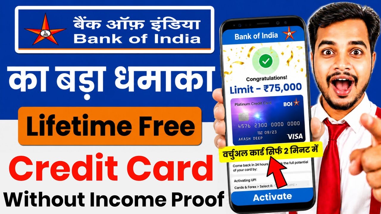 BOI Credit Card Apply Online Full Process 2026 | Bank Of India Credit Card Apply kaise karein