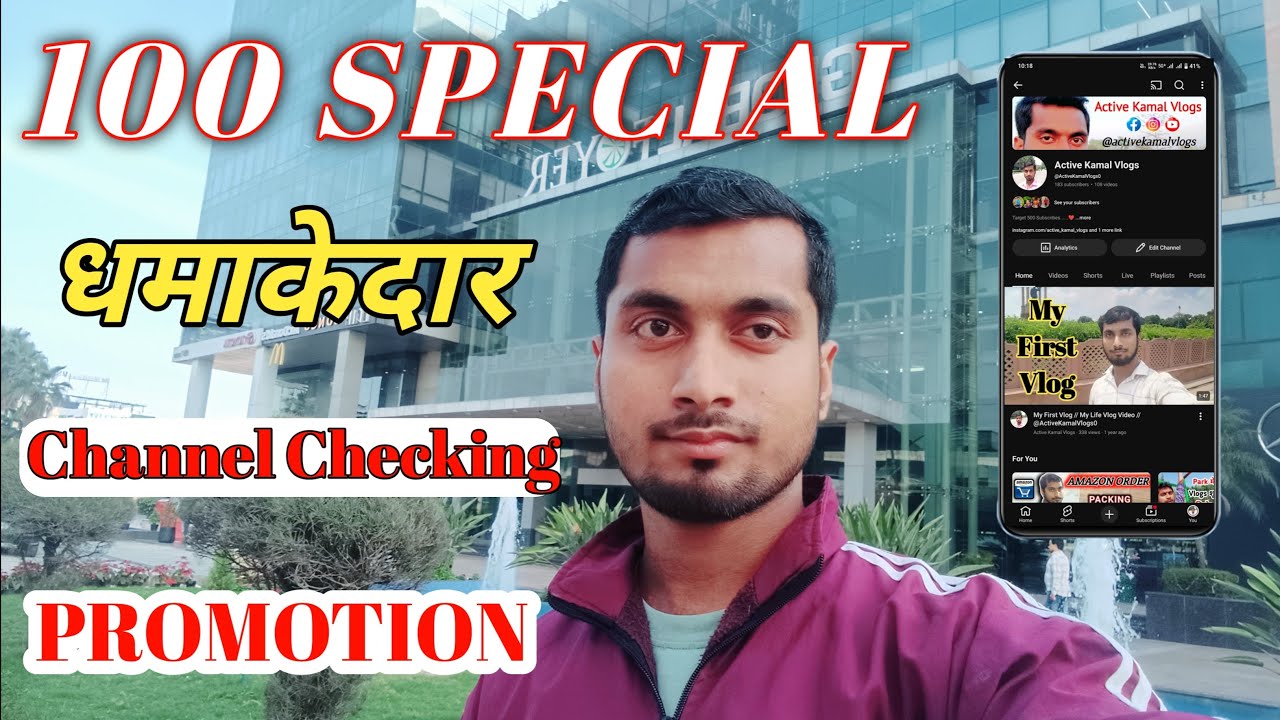 Live channel checking and promotion || Active Kamal Vlogs 11