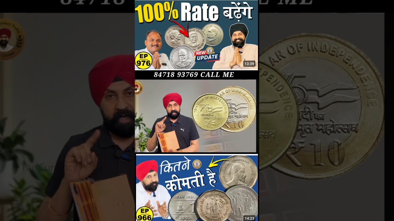 How to sale old coin and bank note direct to real currency buyers in numismatic exhibition 2025