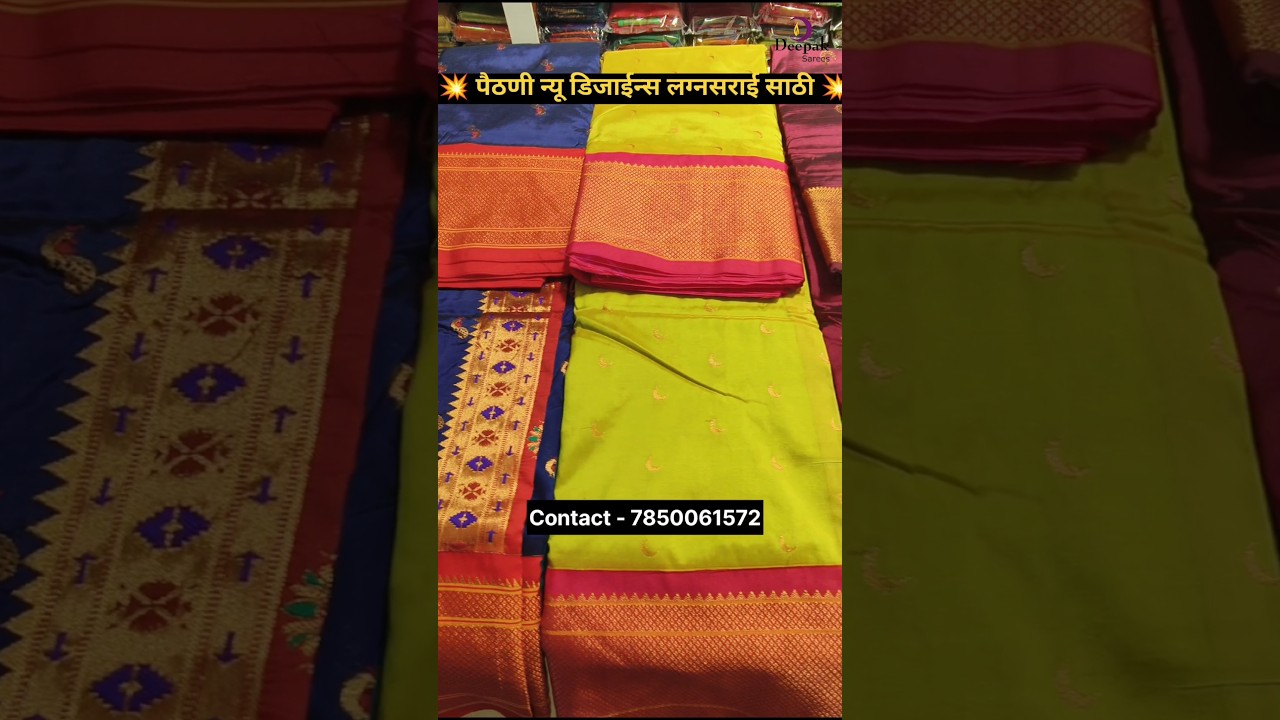 Paithani Saree Collection ✨ Deepak Saree Panvel ✨ #sareecollection #short #ytshorts