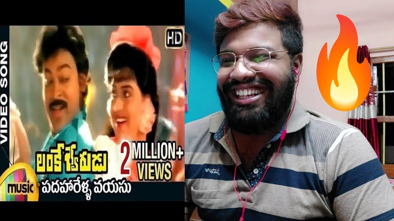 Padaharella Vayasu Video Song Reaction | Lankeshwarudu | Chiranjeevi | Radha | Mohan Babu