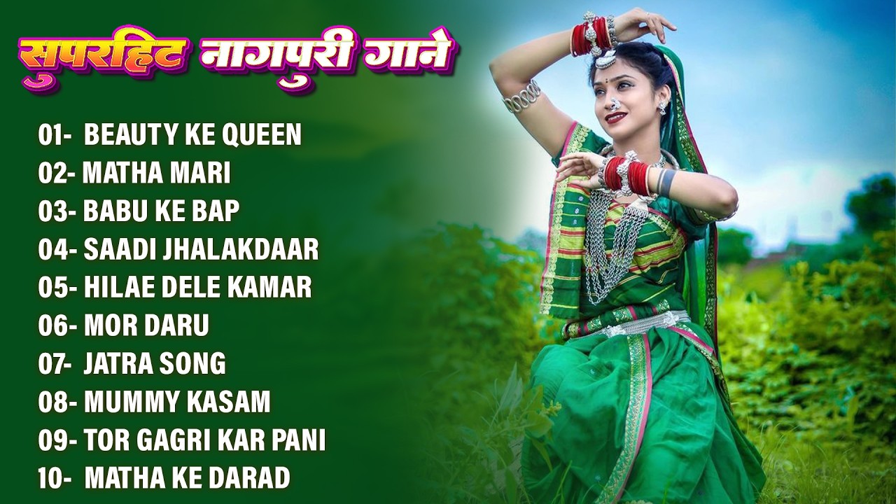 New Nagpuri Nonstop Song 2026 | Singer Chinta Devi | Beauty Ke Queen | Dance Song 2026 #sadrisong