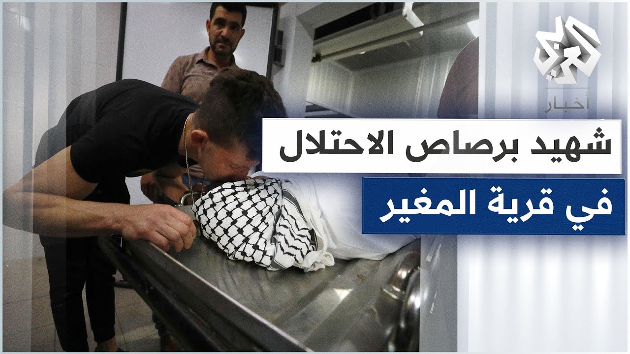 شهيد وعشرات المصابين في هجوم لقوات الاحتلال والمستوطنين على قرية المغير الفلسطينية