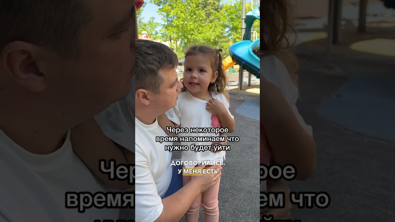 ЛАЙФХАК ДЛЯ РОДИТЕЛЕЙ от Nika.Family