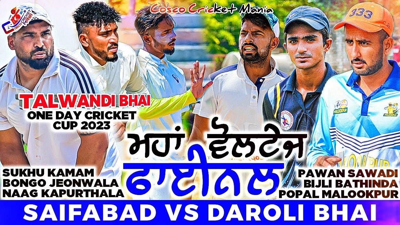 Final-Saifabad(Sukhi Kamam & Naag Kapurthala & Bongo) Vs Daroli(Popal Malookpur & Pawan & Bijli)