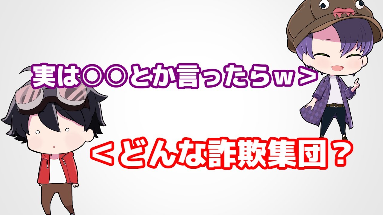 実は○○だったら詐欺すぎるｗｗｗ【メメントリ全員集合(物理)】【切り抜き】