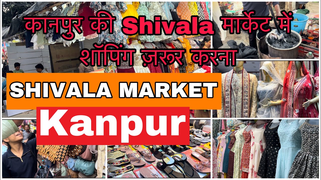 Shivala Market Kanpur |Kanpur ka Wedding Special Bazar |Most Famous Market in Kanpur|Shivalay market