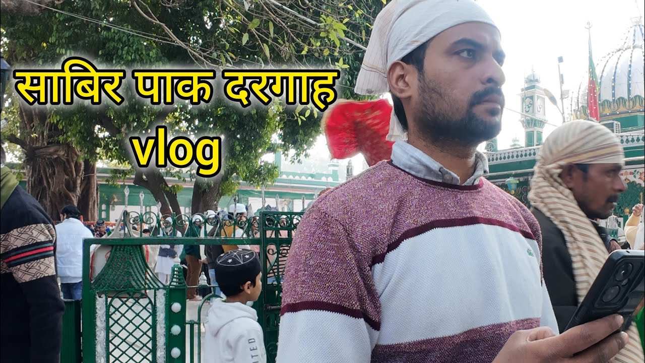 Sabir paak dargah kaliyar sharif Tour | साबिर पाक कालियरी 🕌🕌