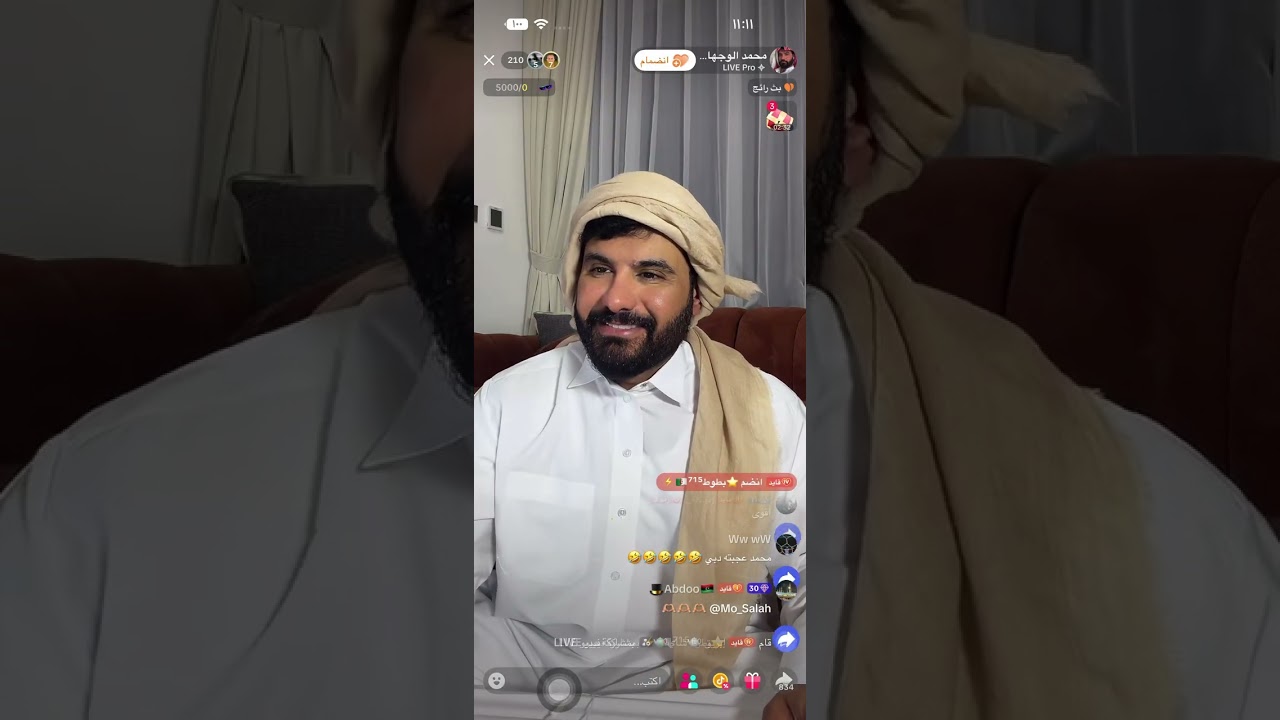 ١٣ فبراير، ٢٠٢٦