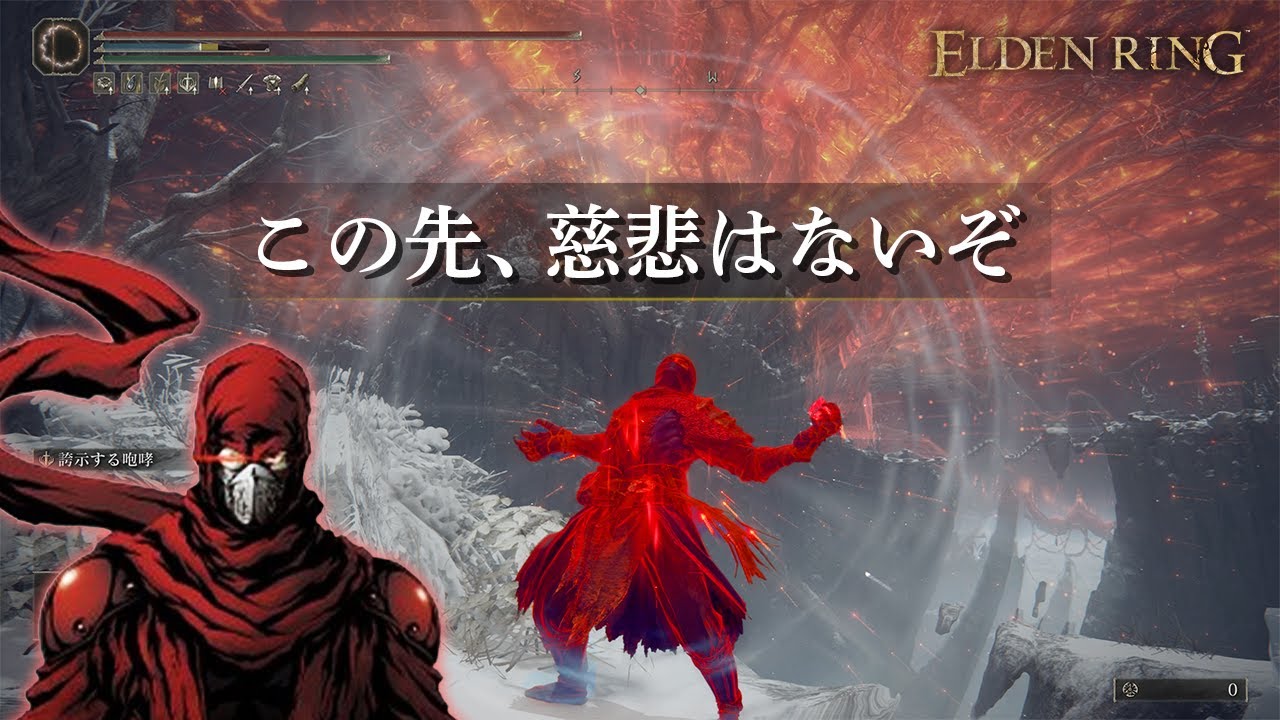 【エルデンニンジャ】ナラク・ニンジャ（ELDEN RING×ニンジャスレイヤー）
