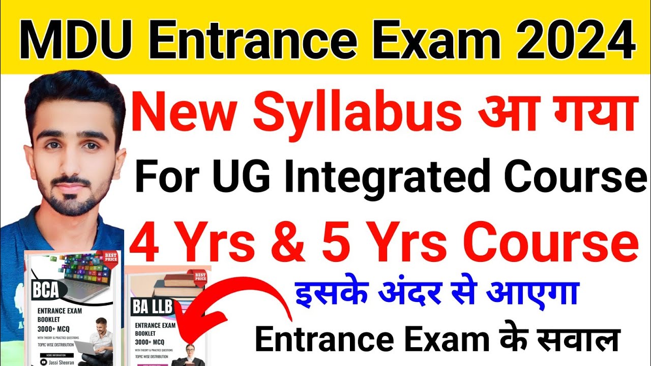 MDU Admission 2024 || MDU Entrance Exam || MDU Entrance Syllabus #mduadmission2024 #mdulatestupdate