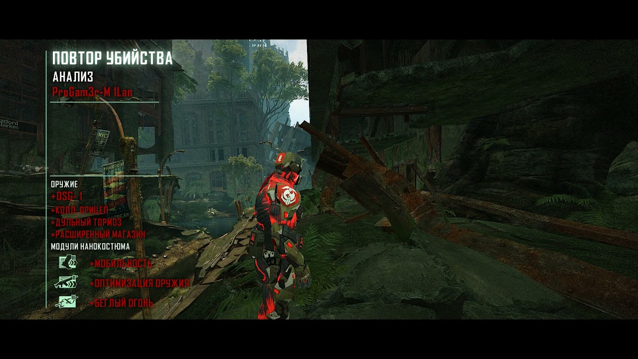 Cheater ProGam3r-M1Lan (no recoil hack)