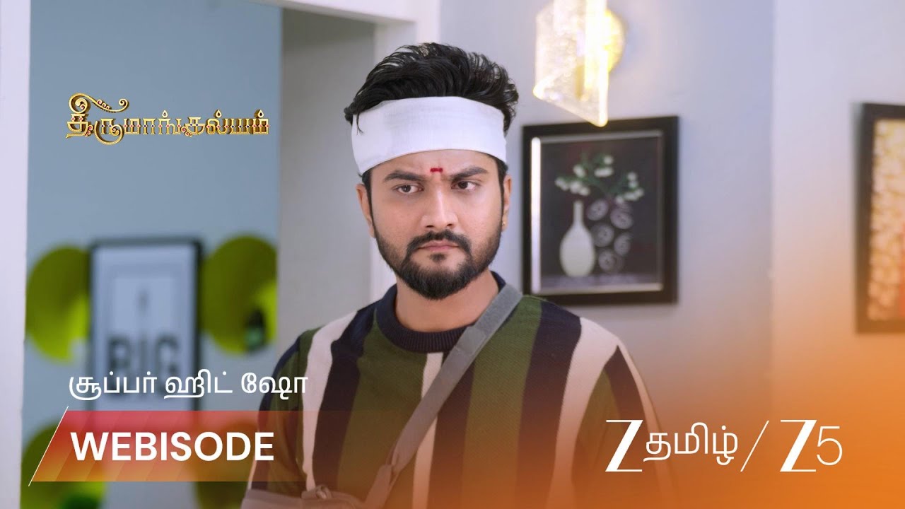 THIRUMANGALYAM | அம்மாவின் கவலை: சுவாமிகள் சொன்ன வார்த்தைகள்