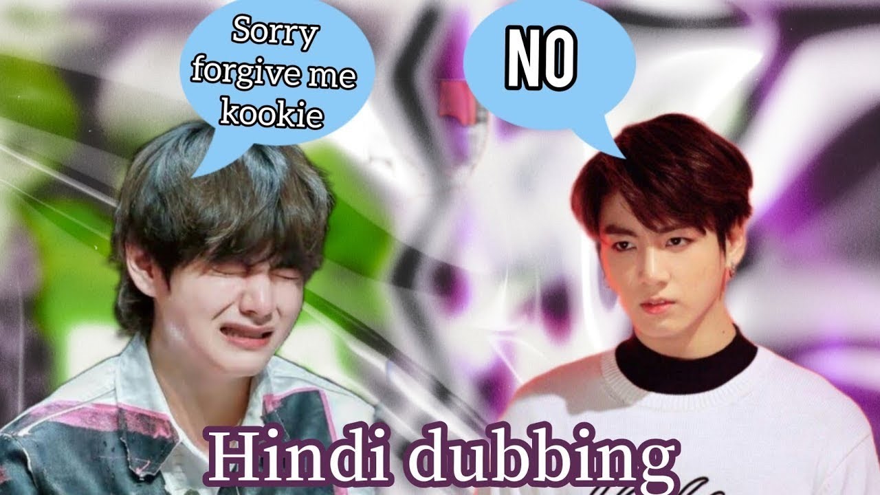 Taekook Drama ( hindi dubbing)