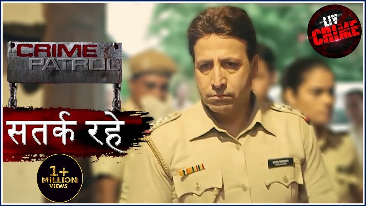 पहेली के दो पहलू | Crime Patrol | क्राइम पेट्रोल | सतर्क रहे