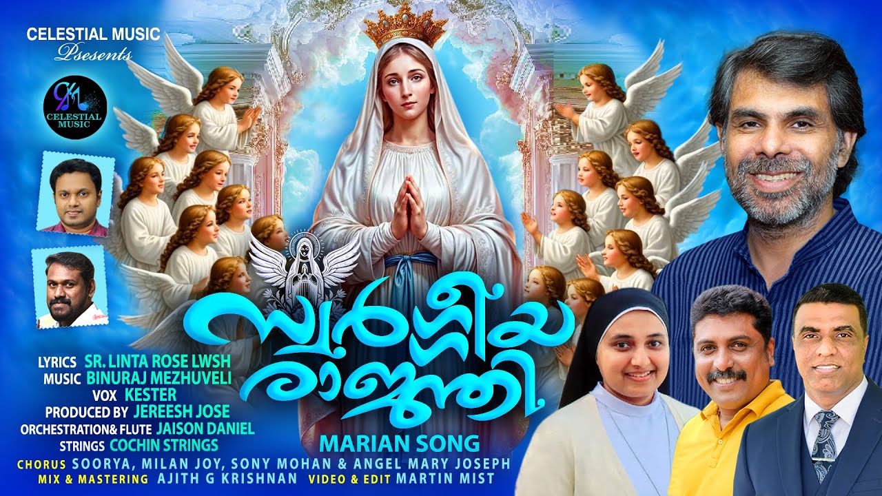 SWARGEEYA RAJNI | Latest Marian Song | KESTER | Sr.Linta Rose | Binuraj Mezhuveli #mariansongs