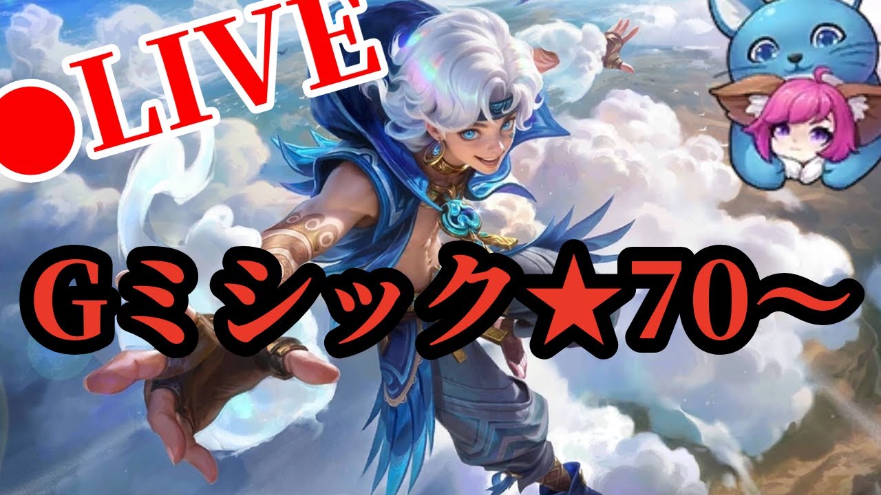 【モバレ】　悪を成敗！！エウドラの動画撮る。わんちゃんザスク。【モバイルレジェンド】【Mobile Legends】