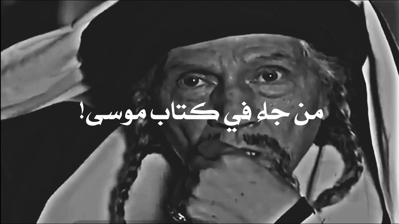 عندما اختبرت يهود يثرب النبي محمد ﷺ بأسئلة النبوة!