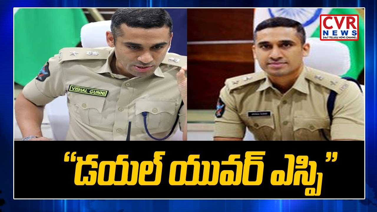 “Dial Your SP” Program | Guntur Rural SP Vishal Gunni | CVR News