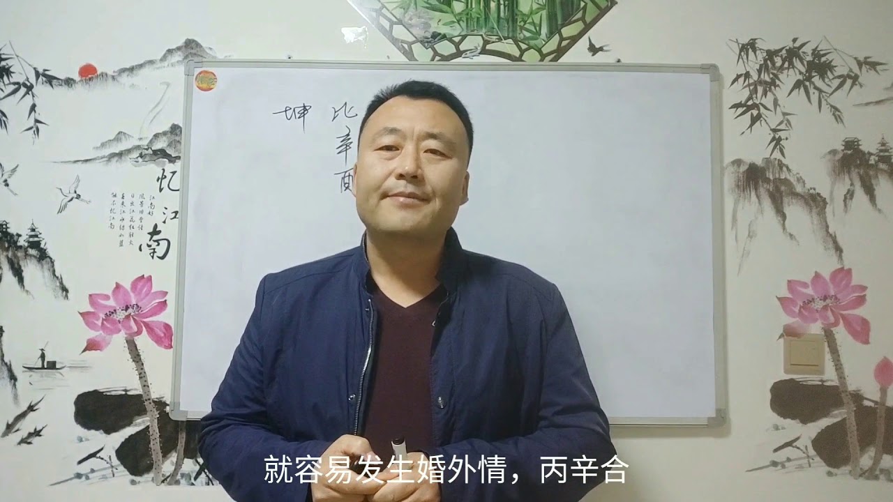 禄是俸禄钱财，为何禄多会辛苦劳碌？只因它转化为比劫羊刃了