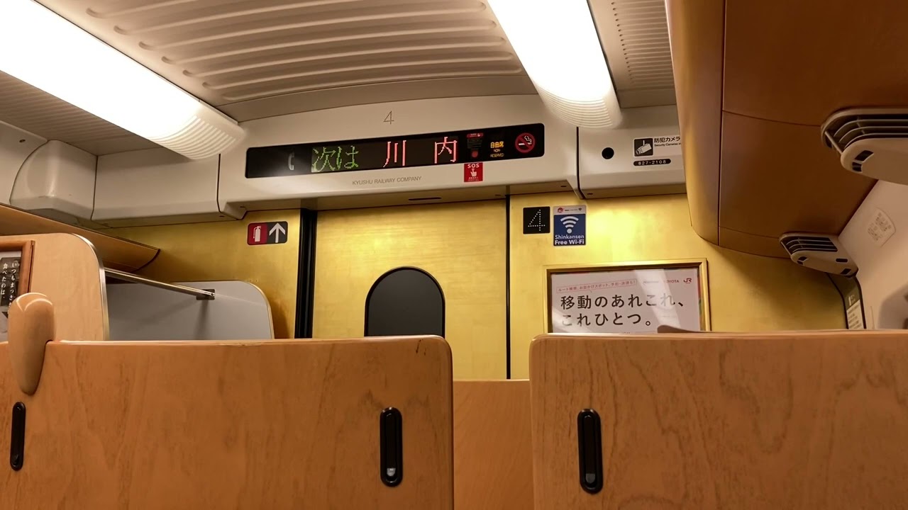 【東芝IGBT】800系U008,U009編成(1000番代,2000番代)走行音 / Shinkansen-800 sound