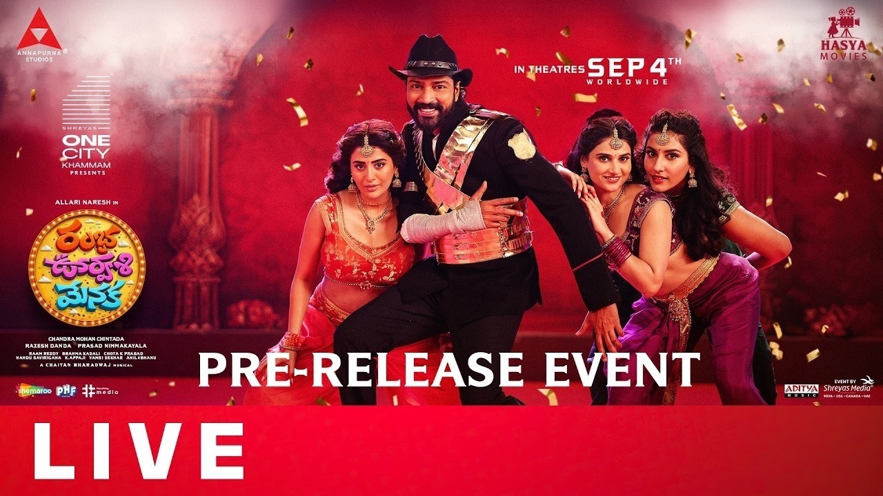 Ramba Oorvasi Menaka Pre Release Event Live | Allari Naresh | Surbhi | Rashi | Vishnu Priya