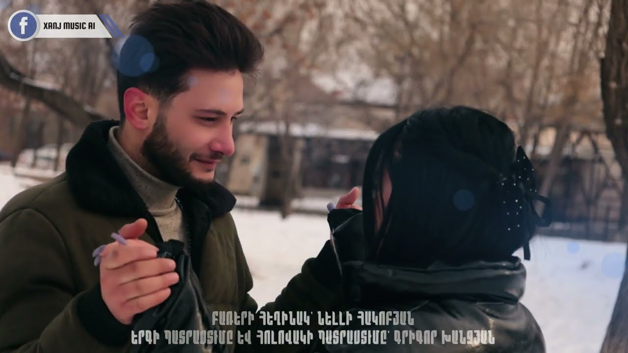 Մեզ մի սեր է տրվելու//Mez mi ser e trvelu