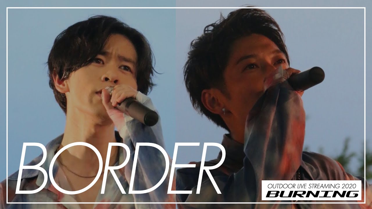 『BORDER』NEVA GIVE UP 無料配信Live〜BURNING〜@山中湖交流プラザきらら