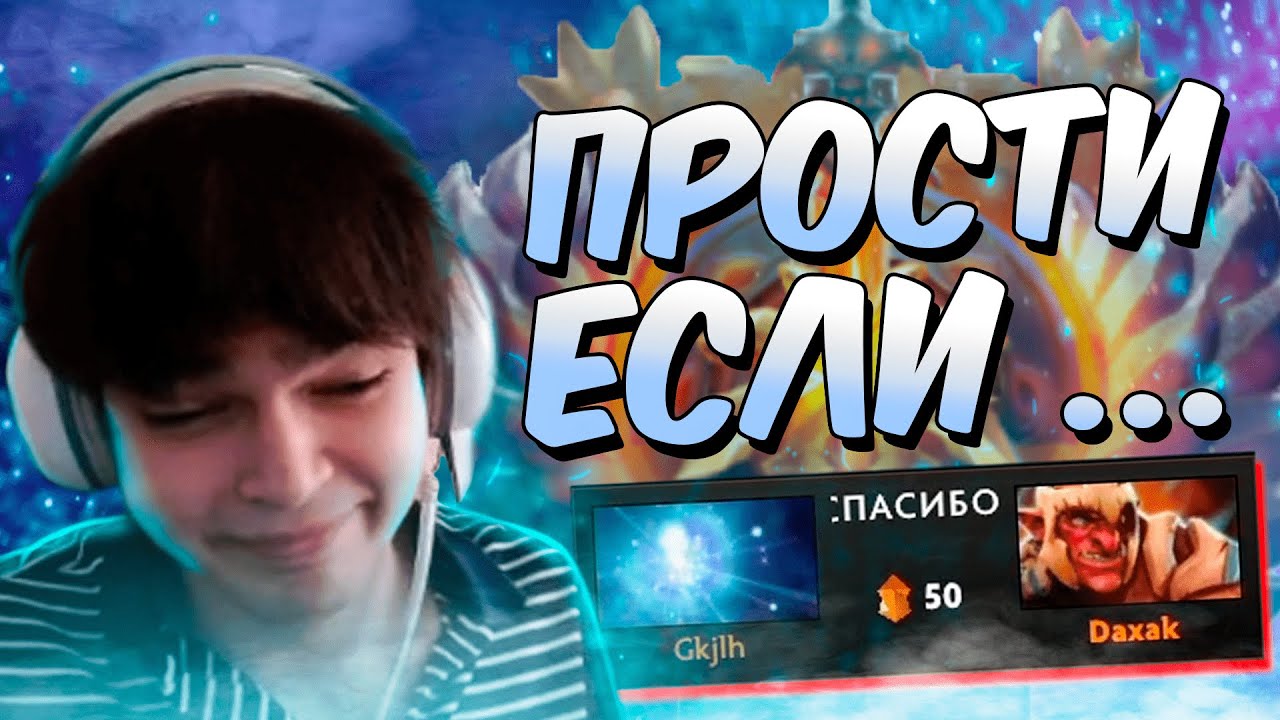Rostislav РОФЛИТ НАД ДАХАКОМ