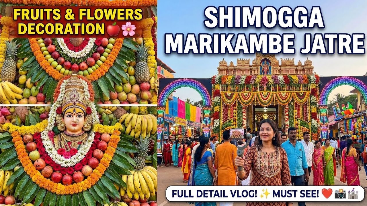 Marikamba jatre Heart of ♥️malnad soul of jatre #shivamogga #viral #trending #marikambatemple#vlog