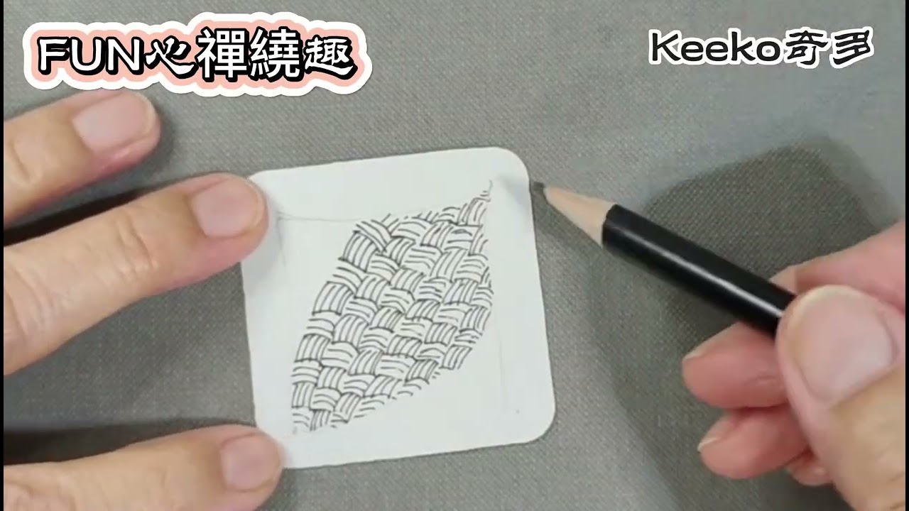 Zentangle圖樣 #Keeko奇多 26