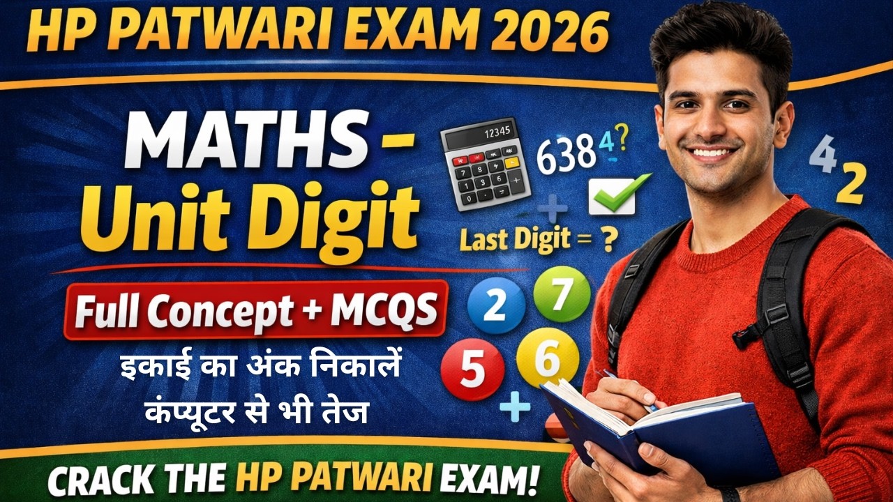 HP Patwari Exam 2026 Maths | Unit Digit Full Concept + MCQs | HP Patwari ke liye Maths ki Classes