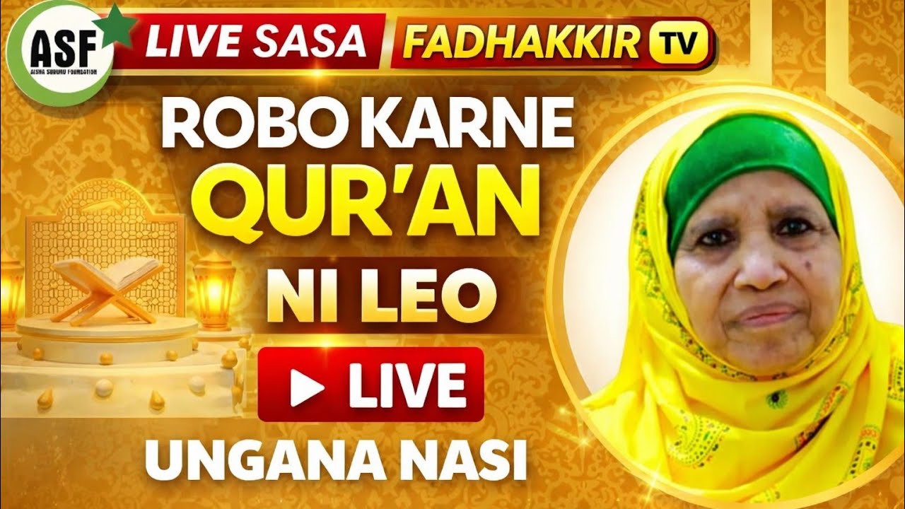 LIVE: MASHINDANO YA KITAIFA YA KUHIFADHI QUR'AN YA BI AISHA SURURU FOUNDATION,DIAMOND JUBILEE.