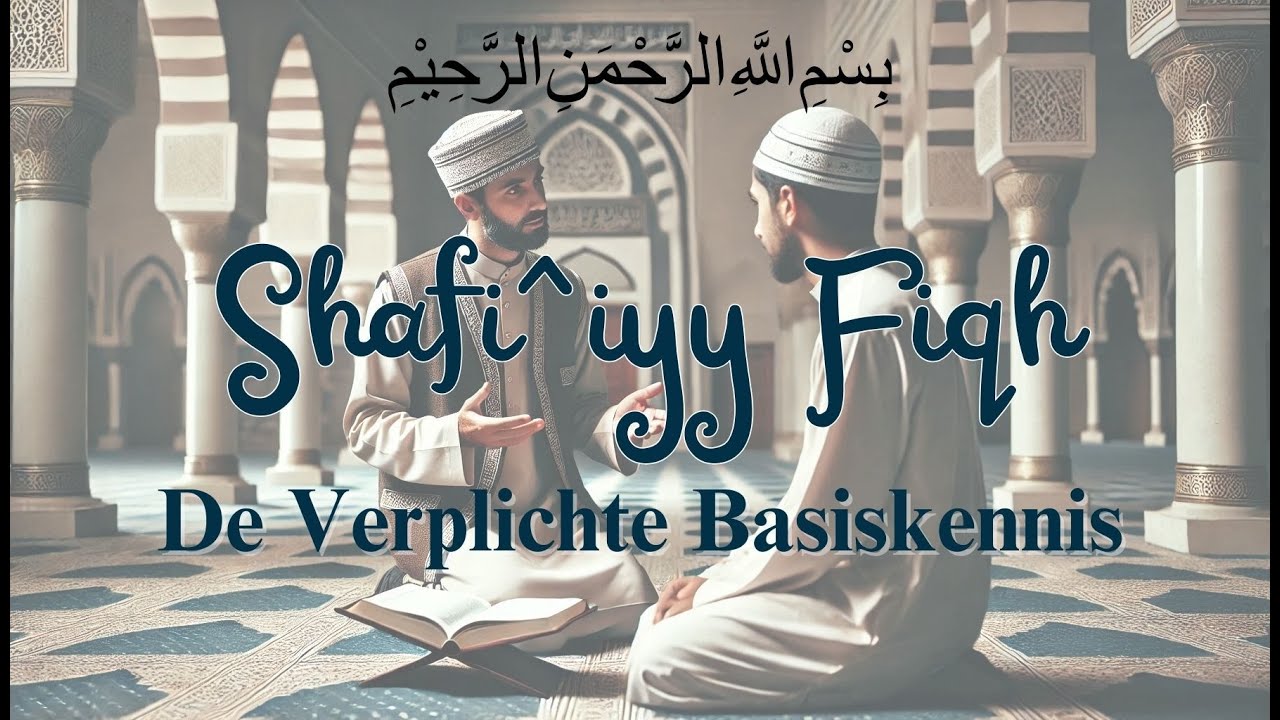 (15) Basiskennis - blasfemische uitspraken: wat is dit voor een wet?!
